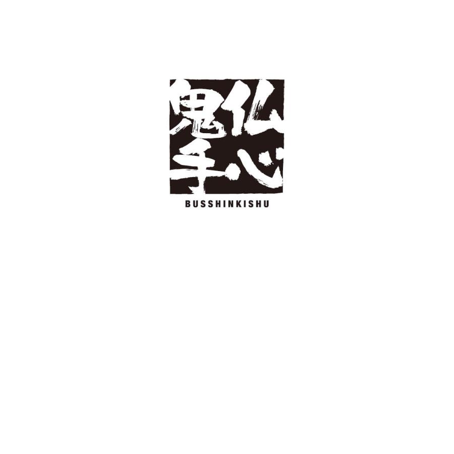 Tシャツ 仏心鬼手 四字熟語 Tyxg のぼり旗 グッズプロ 通販 Yahoo ショッピング