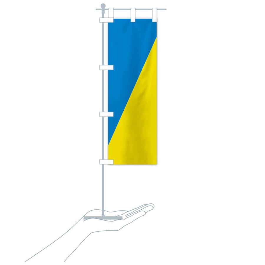 のぼり旗 ウクライナ・国旗・戦争反対｜goods-pro｜18