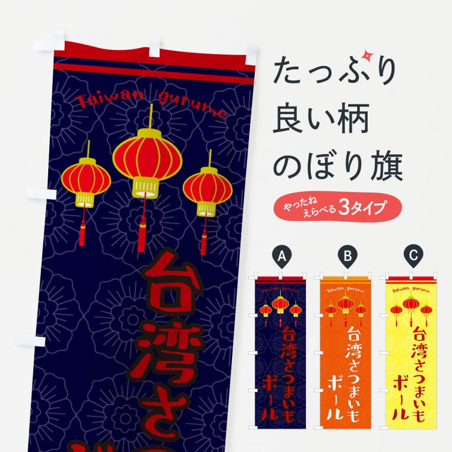 ドラゴンボール のぼり 旗 映画 非売品 非売品 ドラゴンボールZ 神と神 のぼり 旗 ミニストップ - メルカリ