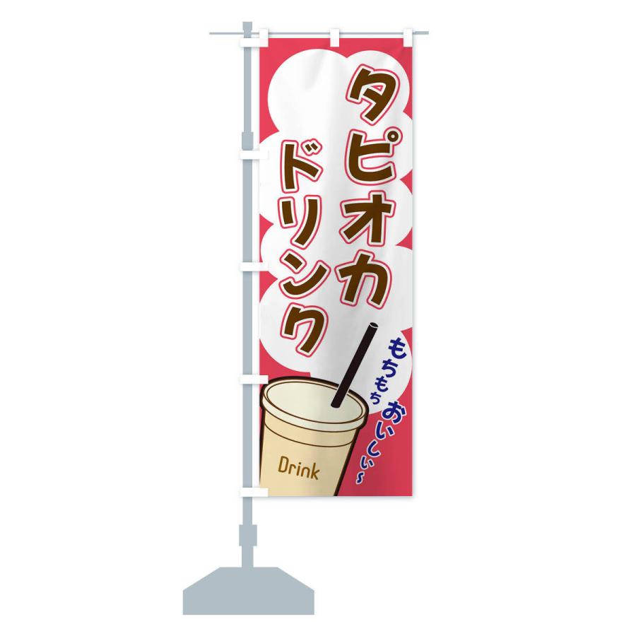 だいふく　オリジナルのぼり旗オーダー OPEN【G-011】のぼり旗 | ZABO STORE