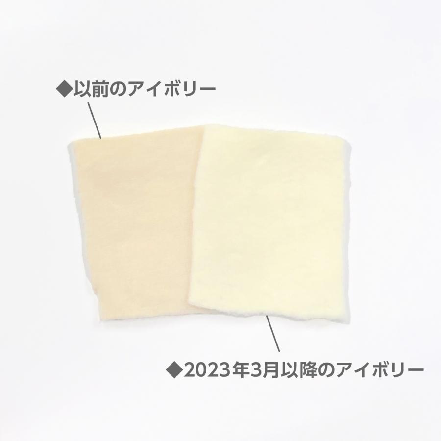 おもちボア もちアイボリー M-28 ストレッチボア : のぼり旗 グッズ