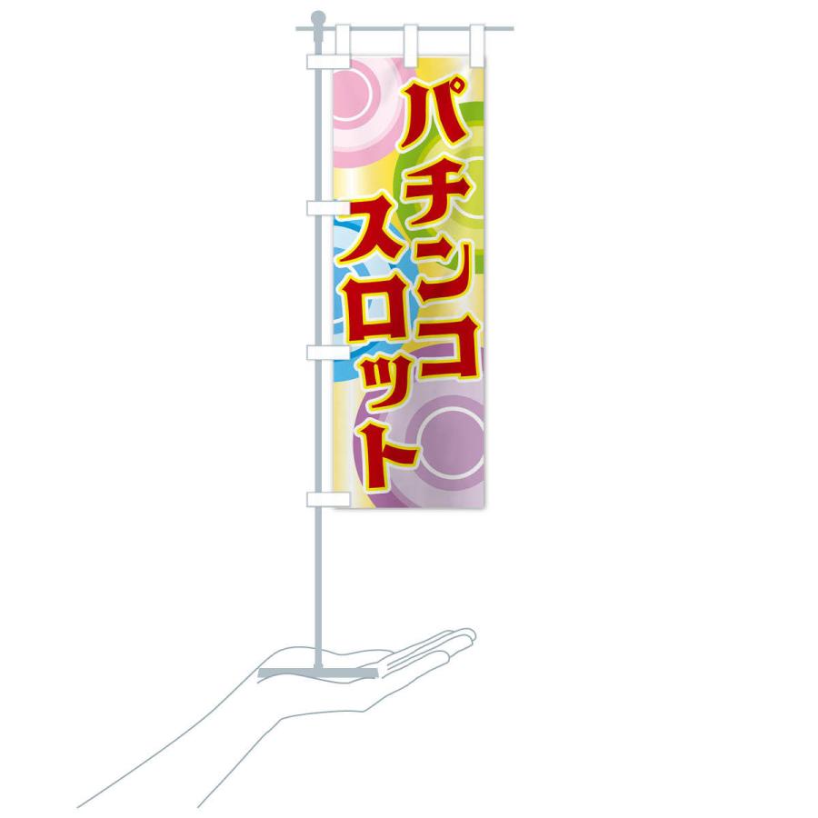 のぼり旗17枚セット SANWA SUPPLY（サンワサプライ） のぼり旗作成クロス W432mm×20m 17