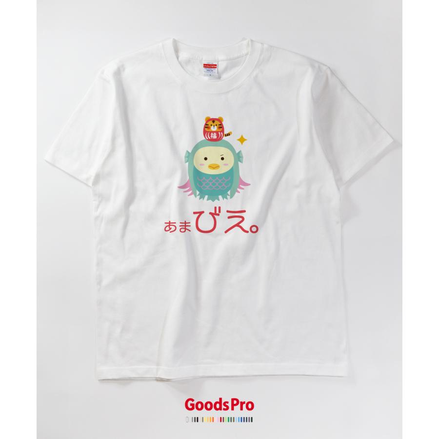 Tシャツ アマビエ・あまびえ : のぼり旗 グッズプロ - 通販 - Yahoo