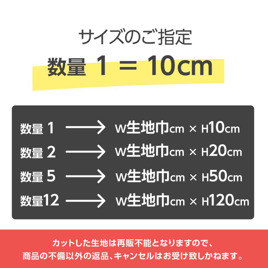 おもちボア もちパフ M-2050 ストレッチボア｜goods-pro｜06