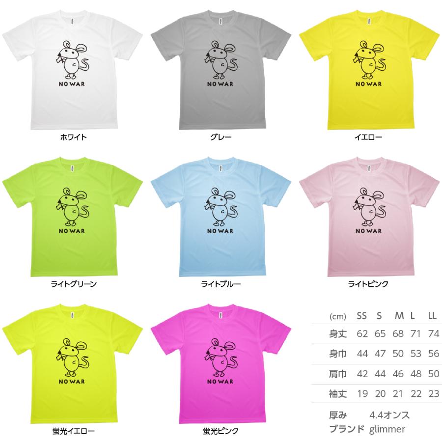Tシャツ No War 平和 戦争反対 ねずみ イラスト ウクライナ X4x2 のぼり旗 グッズプロ 通販 Yahoo ショッピング