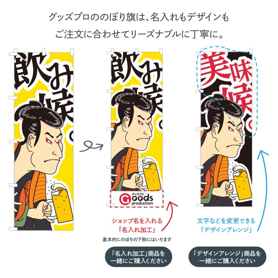 のぼり旗 いちごパフェ |  | 08