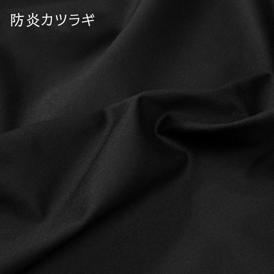 防炎カツラギ 黒 Z-315 暗幕 テーブルクロス 衣装 : のぼり旗 グッズ