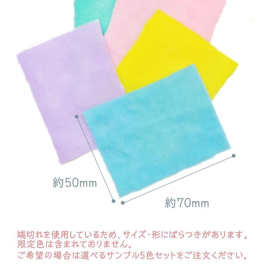 生地サンプル ぬいれっくす ナイレックス 全色サンプル : のぼり旗