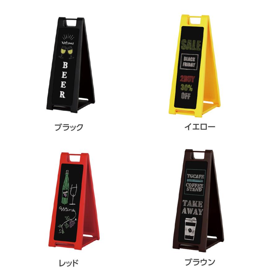 メッセージプレート チョーク用 SP-21 063H-61624〈0-1〉｜goods-pro｜02