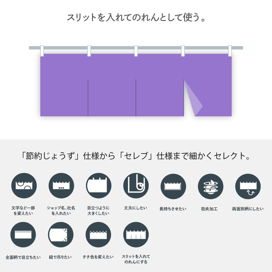 横幕 紅はるか・新鮮野菜・美味しい・さつまいも・焼き芋・筆書き風・手書き風｜goods-pro｜10