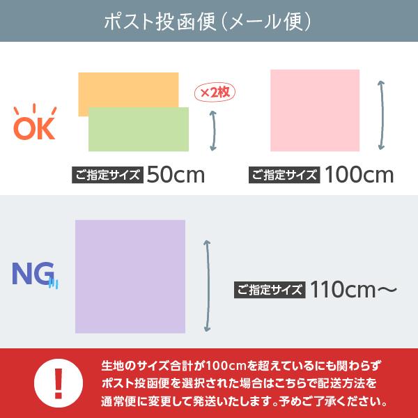 数量限定 ぬいれっくす生地 スカイブルー N-0297 切りっぱなしでも使える 扱いやすい ナイレックス生地|goods-pro|07