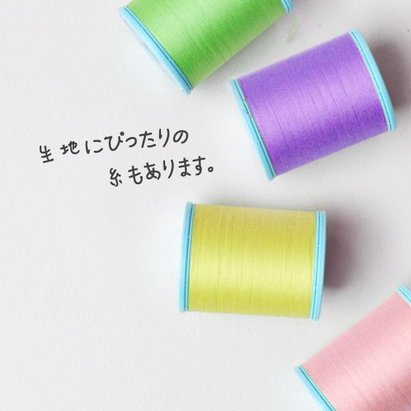 数量限定 ぬいれっくす生地 スカイブルー N-0297 切りっぱなしでも使える 扱いやすい ナイレックス生地|goods-pro|08