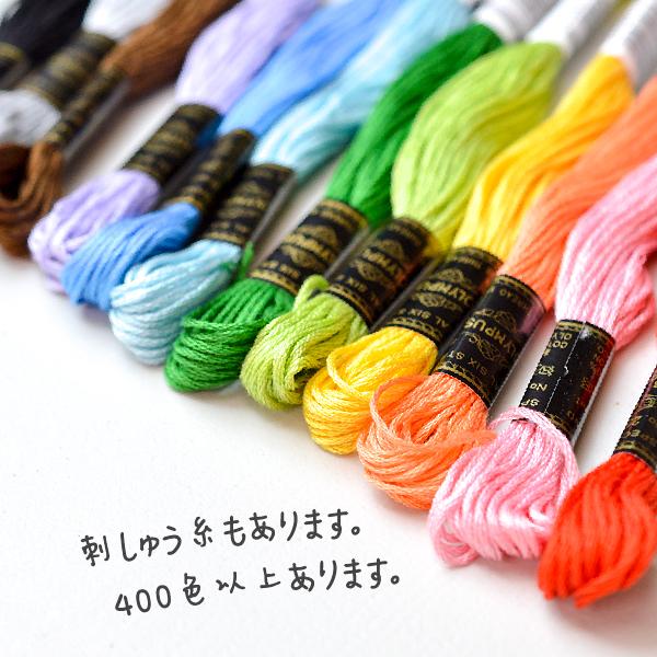 数量限定 ぬいれっくす生地 スカイブルー N-0297 切りっぱなしでも使える 扱いやすい ナイレックス生地|goods-pro|09