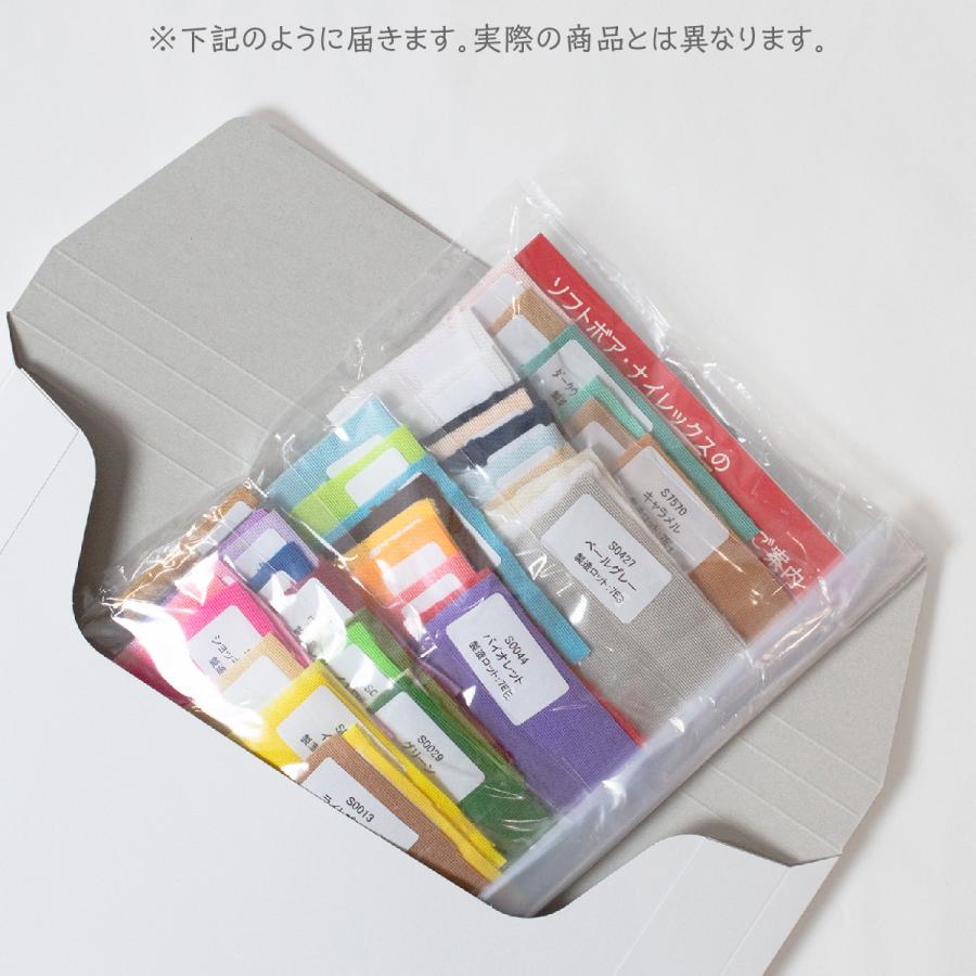 おもちボア 生地サンプル 全色セット : のぼり旗 グッズプロ - 通販