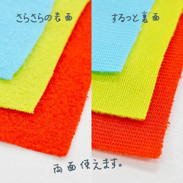 ぬいれっくす生地 ライトモーブ N-2665 切りっぱなしでも使える 扱い