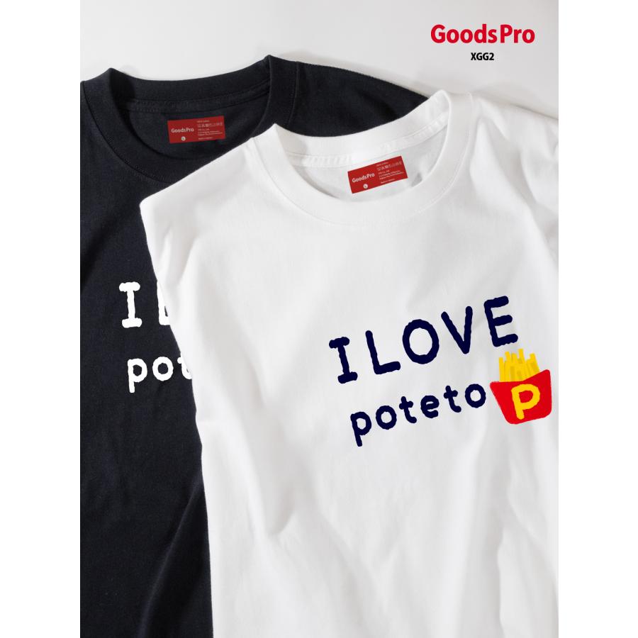 Tシャツ I love poteto イラスト ポテト : のぼり旗 グッズプロ - 通販 