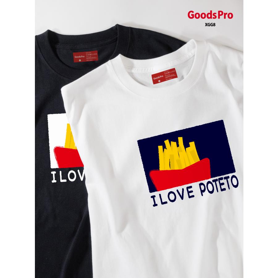 Tシャツ I love poteto ポテト イラスト : のぼり旗 グッズプロ - 通販