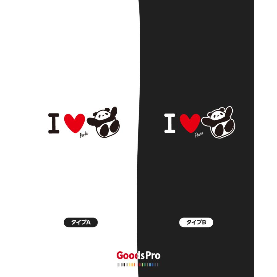 Tシャツ I love パンダ イラスト : のぼり旗 グッズプロ - 通販