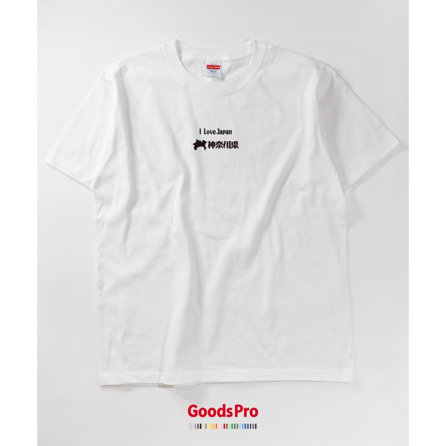 Tシャツ ILOVEJAPAN 神奈川県 : のぼり旗 グッズプロ - 通販 - Yahoo