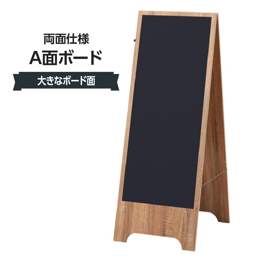 A面ボード(両面仕様) 056H-61458-01〈2〉｜goods-pro