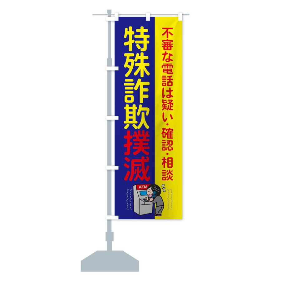 【のぼり旗・ほつれ、汚れあり】 遊戯王GX 遊城十代 販促 非売品 のぼり旗・ほつれ、汚れあり】 遊戯王GX 遊城十代 販促 非売品 - メルカリ