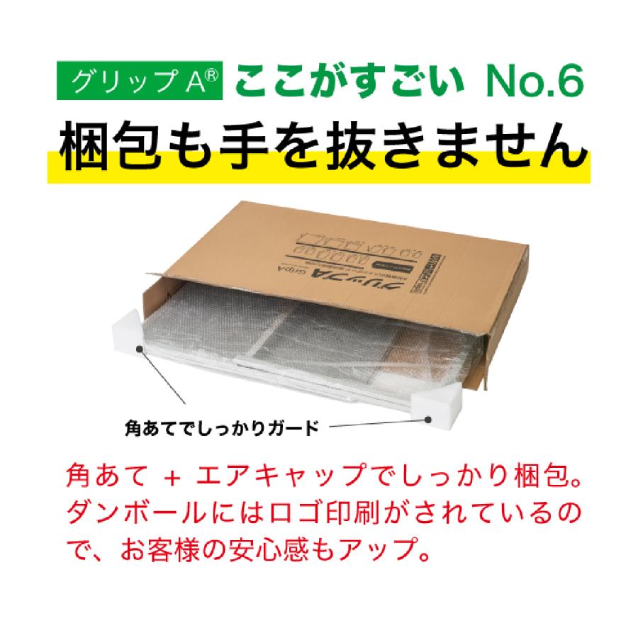 グリップ A A1両面 065H-42456〈1〉｜goods-pro｜10