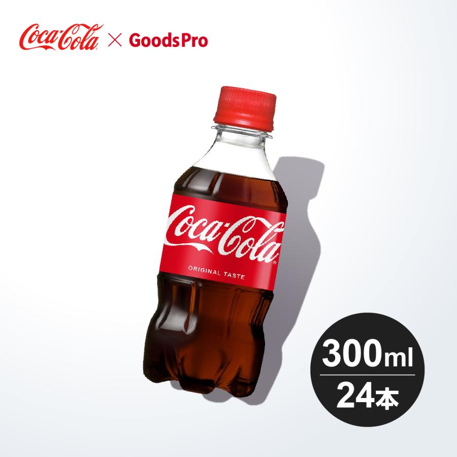 コカ・コーラ 300mlPET 1ケース 24本 : のぼり旗 グッズプロ - 通販