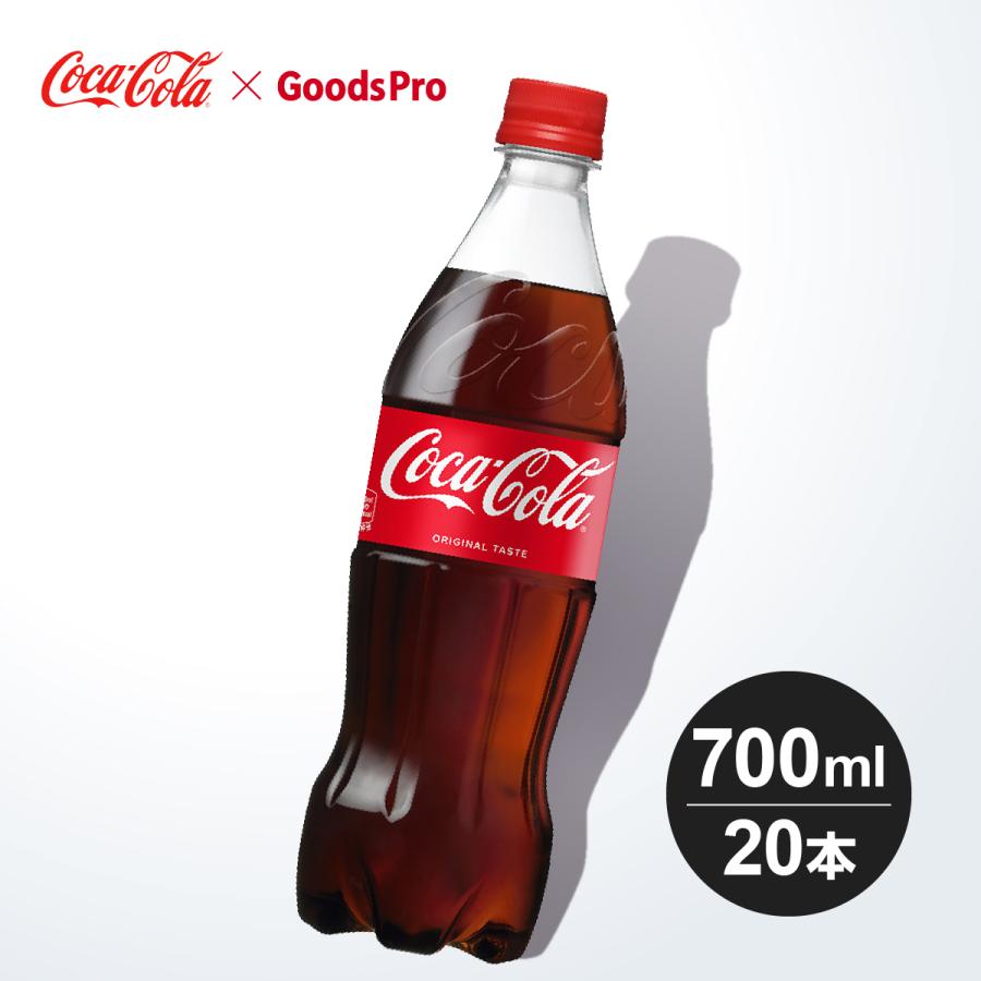 コカ・コーラ PET 700ml 1ケース 20本 : のぼり旗 グッズプロ - 通販