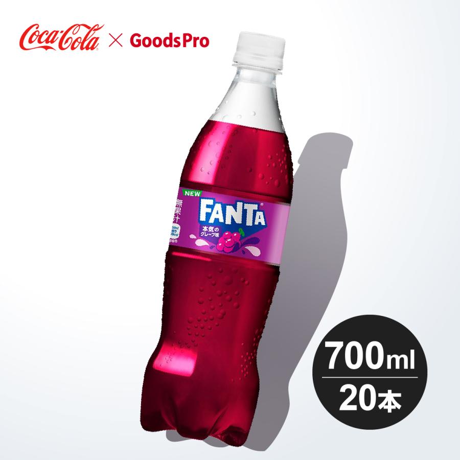 ファンタ グレープ PET 700ml 1ケース 20本 : のぼり旗 グッズプロ