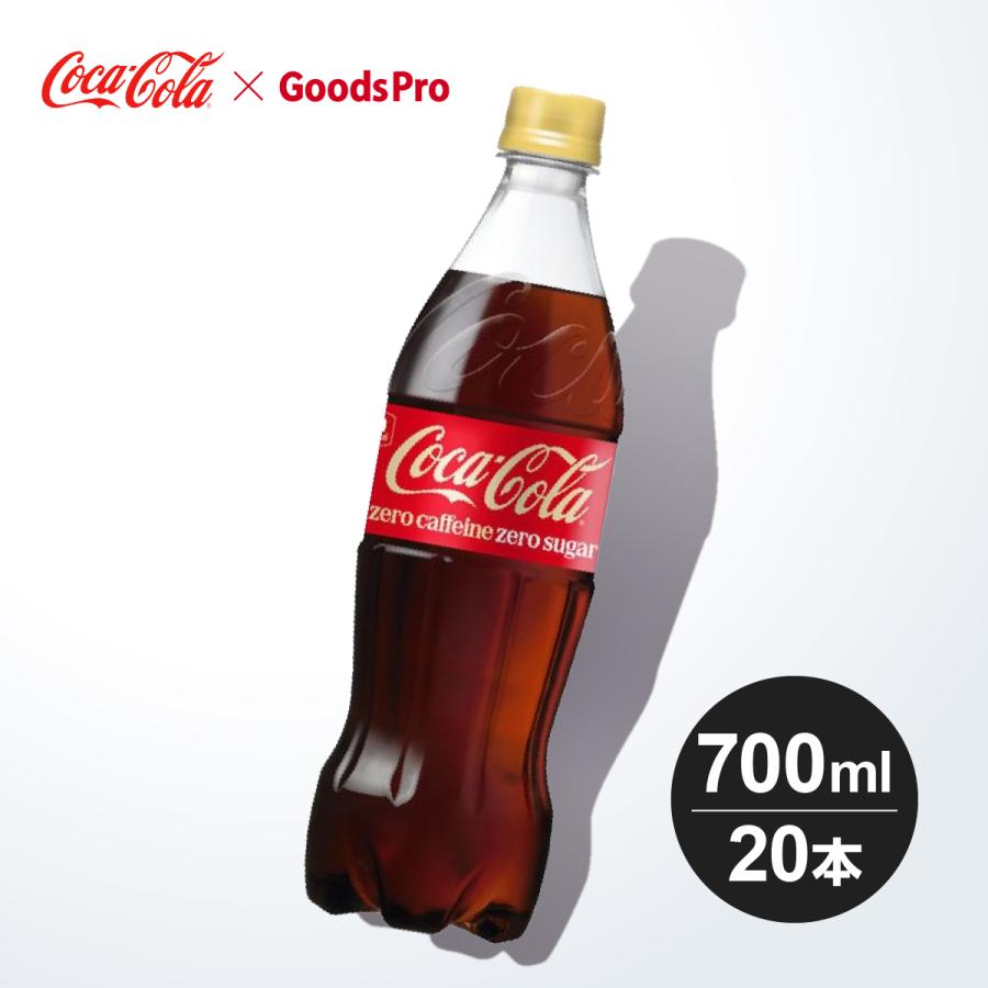 コカ・コーラ ゼロ カフェイン PET 700ml 1ケース 20本 : のぼり旗
