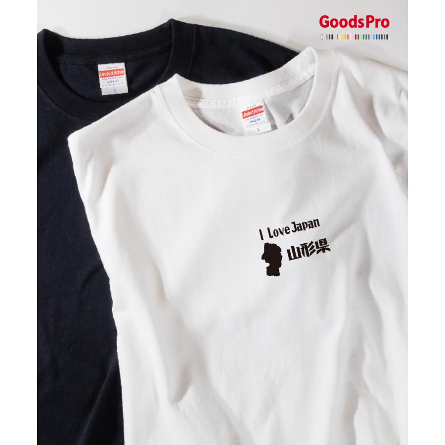 Tシャツ ILOVEJAPAN 山形県 | 