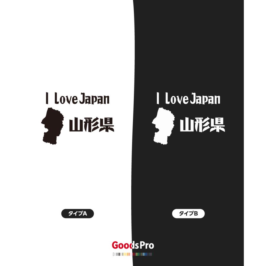 Tシャツ ILOVEJAPAN 山形県 |  | 02