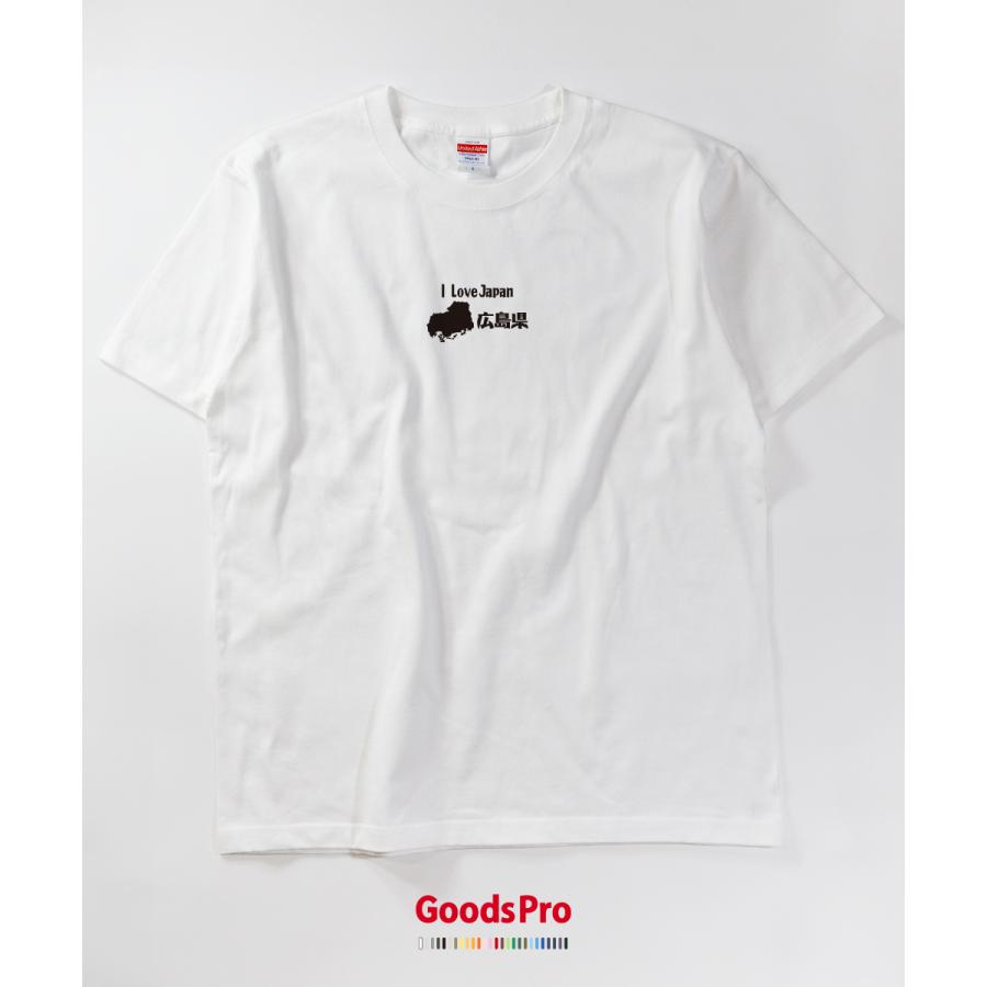 Tシャツ ILOVEJAPAN 広島県 |  | 01