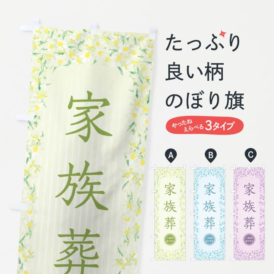 送料無料 一部地域を除く のぼり旗 かき氷 イラスト青 014in Supplystudies Com