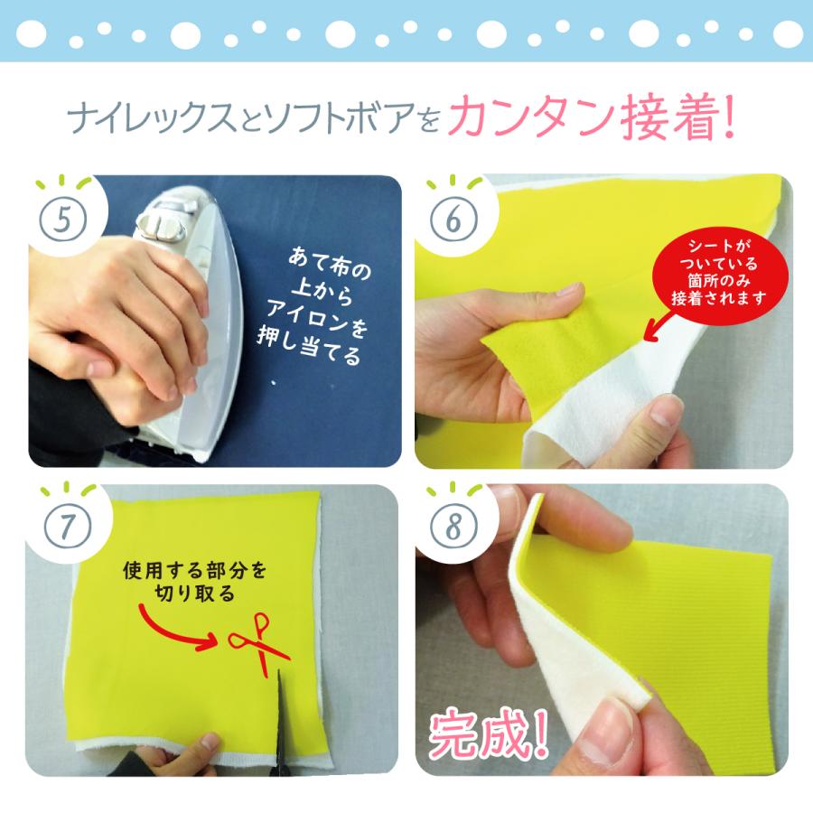 熱接着ぺたぺたんソフト アイロン接着両面シート : のぼり旗 グッズ