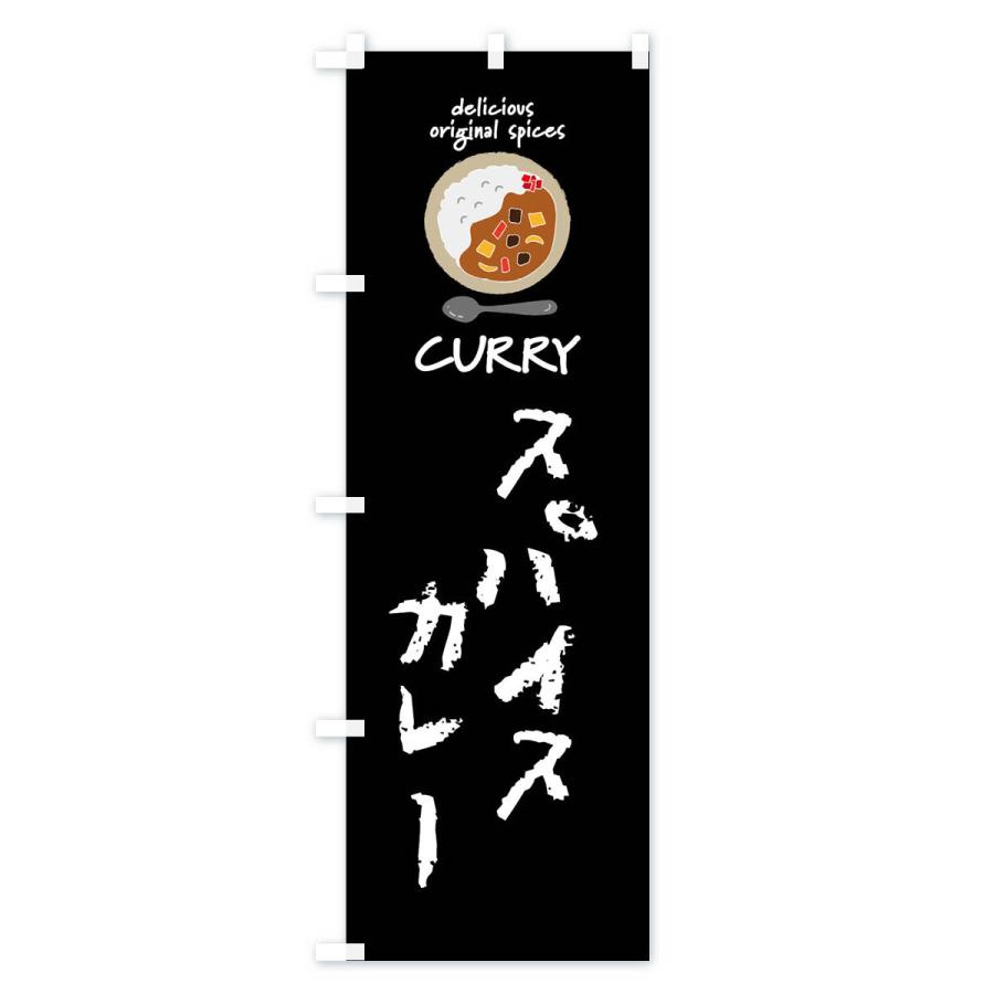 のぼり旗 0720020IN_s.png