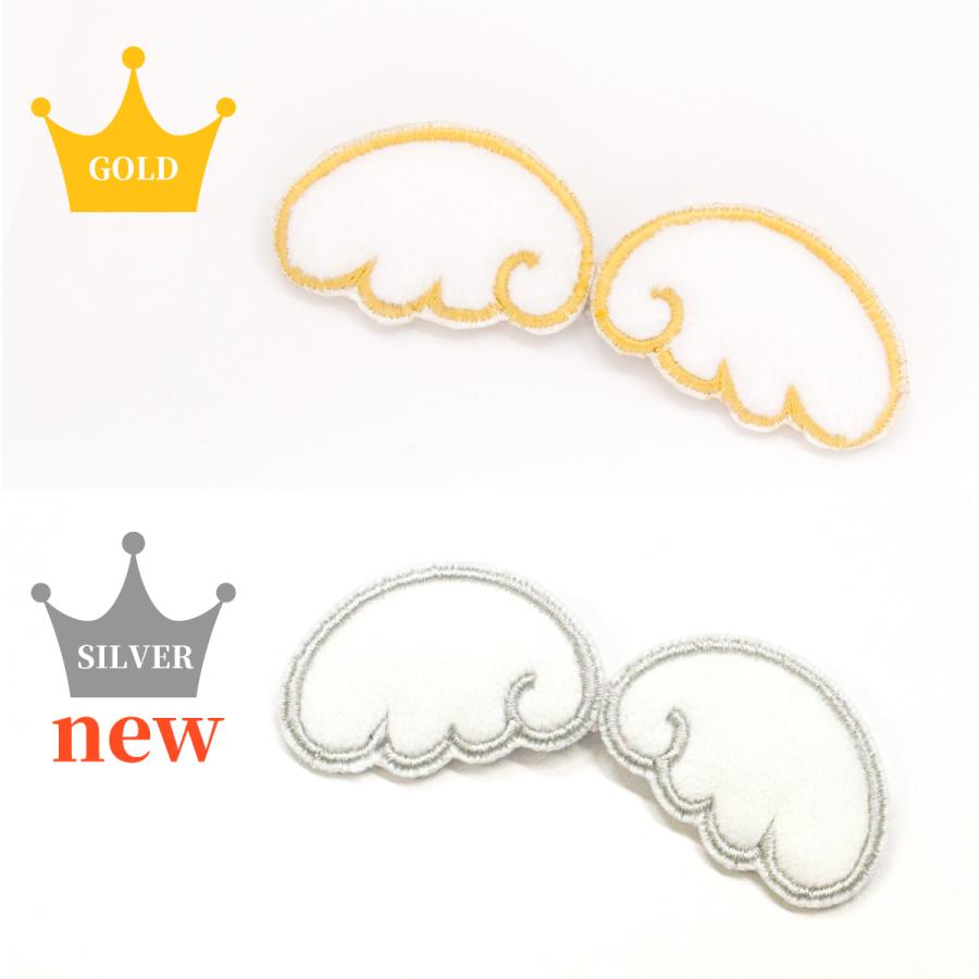 ぬい用天使の羽 選べる2色 : のぼり旗 グッズプロ - 通販 - Yahoo