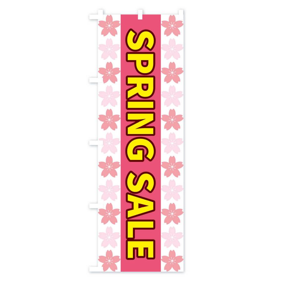 のぼり旗 SPRING SALE｜goods-pro｜03