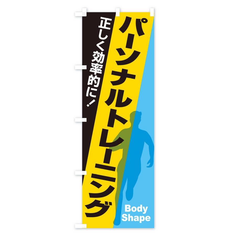 パーソナル ジム 筋トレ サイン 看板 トレーナー マッスル エクササイズ パーソナル ジム 筋トレ サイン 看板 トレーナー マッスル