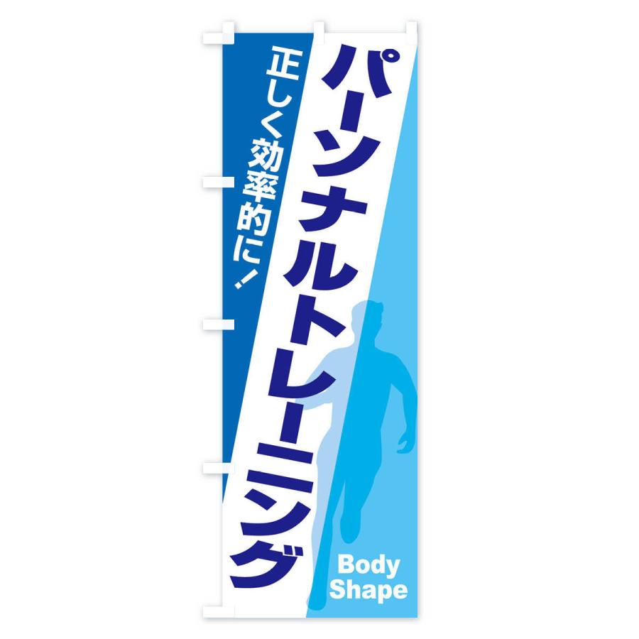 パーソナル ジム 筋トレ サイン 看板 トレーナー マッスル エクササイズ パーソナル ジム 筋トレ サイン 看板 トレーナー マッスル