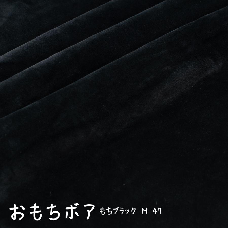 おもちボア もちブラック M 47 ストレッチボア Xyxp のぼり旗 グッズプロ 通販 Yahoo ショッピング
