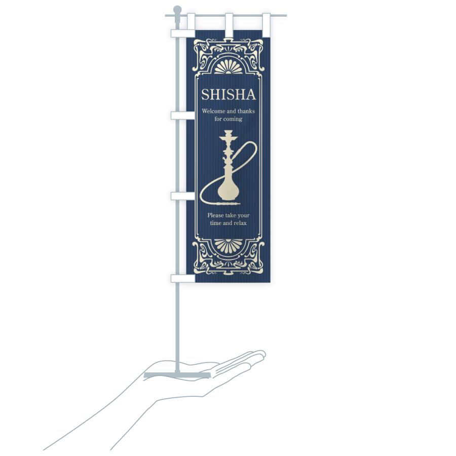 のぼり旗 シーシャ・SHISHA : のぼり旗 グッズプロ - 通販 - Yahoo