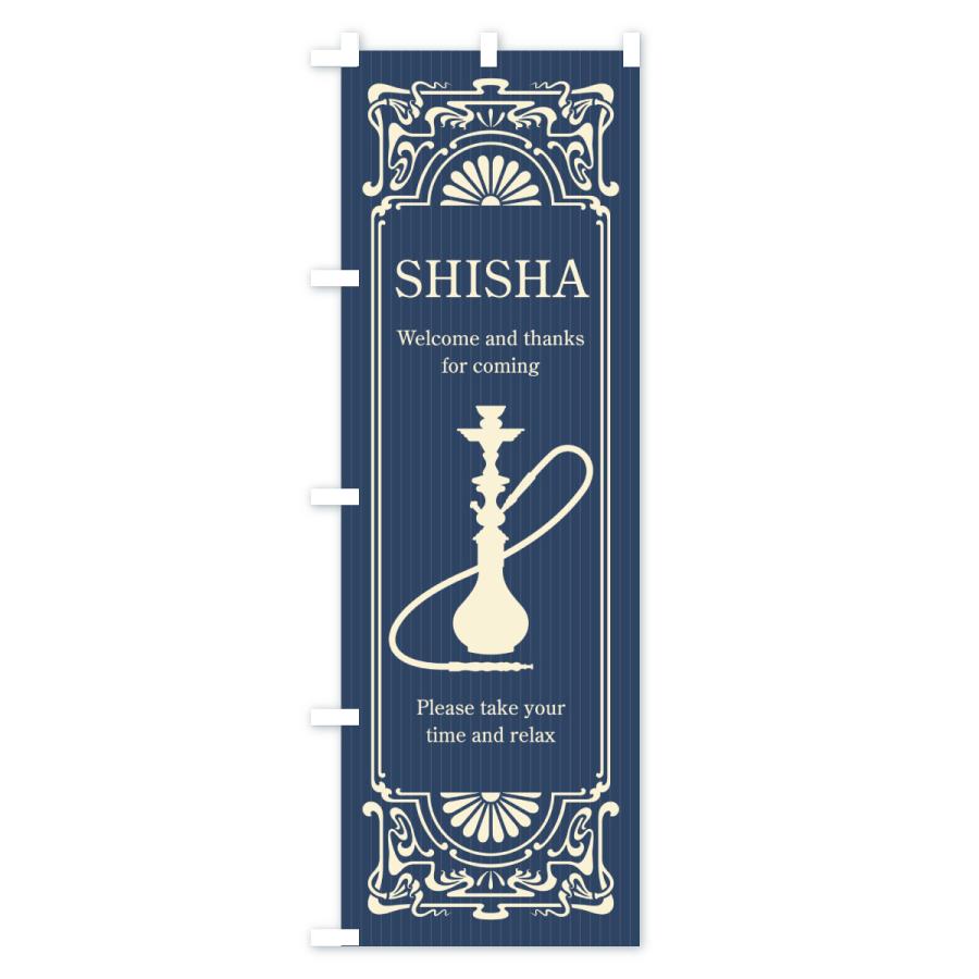 のぼり旗 シーシャ・SHISHA : のぼり旗 グッズプロ - 通販 - Yahoo