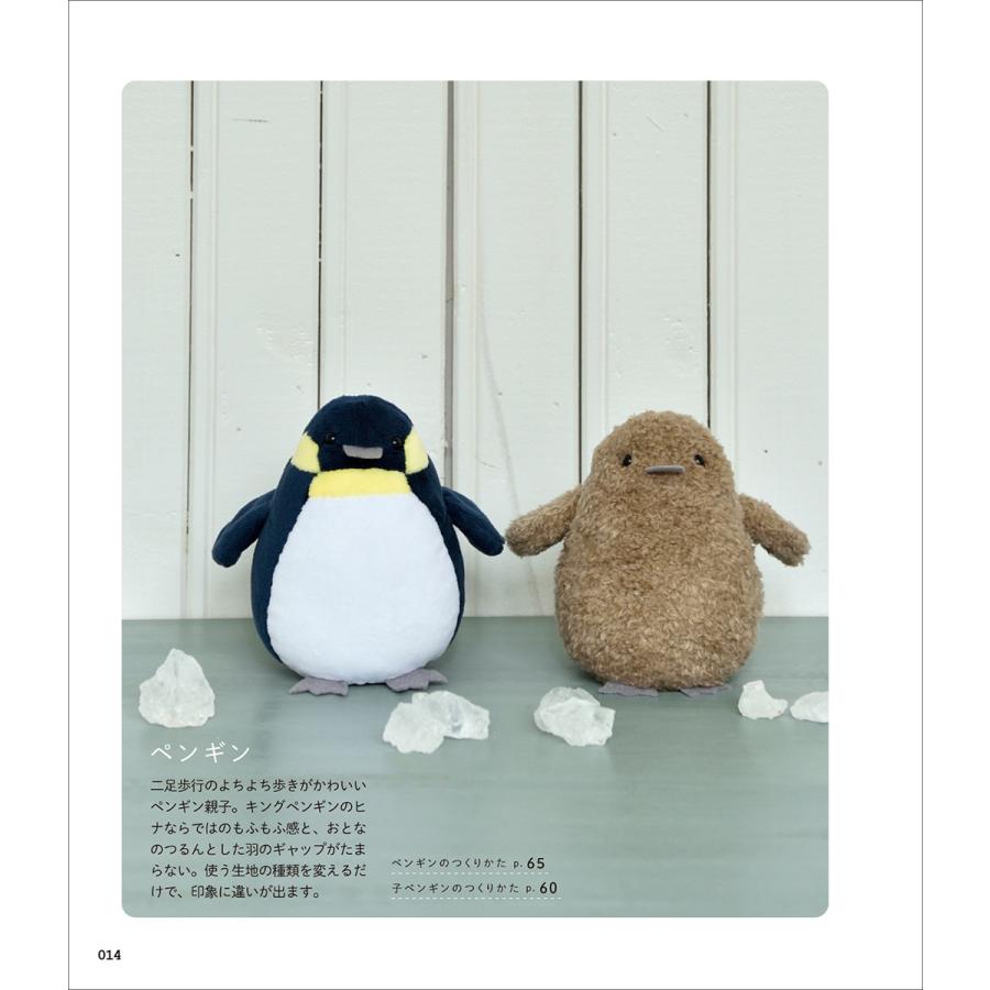 ハンドメイド* ぬいぐるみ*ことりさん*ライトブルー ことりのぬいぐるみキット｜手芸専門店クラフトハートトーカイの