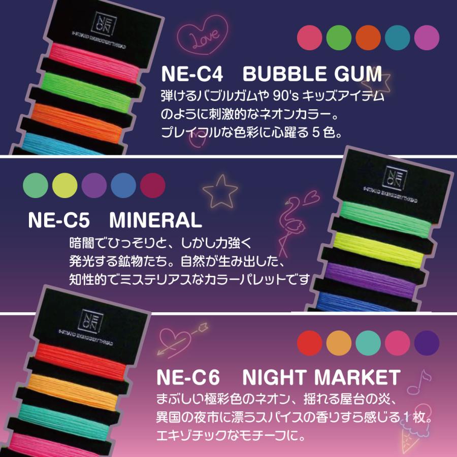 オリムパス NEON 25番刺しゅう糸セット 6種 : のぼり旗 グッズプロ