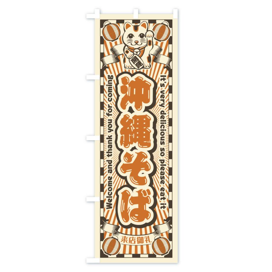 ロマニ・アーキマン のぼり旗 ココスコラボ 楽天市場】【ポスト便 送料