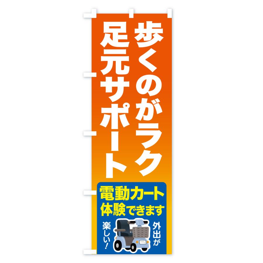 【のぼり旗・ほつれ、汚れあり】 遊戯王GX 遊城十代 販促 非売品 のぼり旗・ほつれ、汚れあり】 遊戯王GX 遊城十代 販促 非売品 - メルカリ
