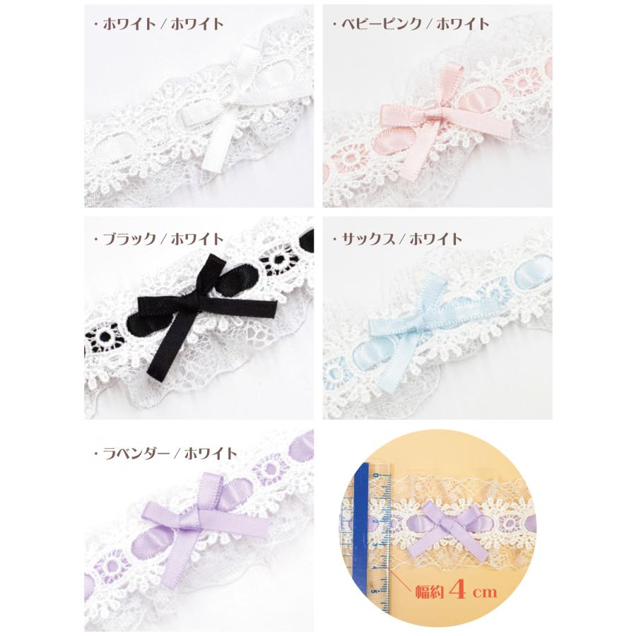 リボン付きフリルレース 全16色 20cmからカット : のぼり旗