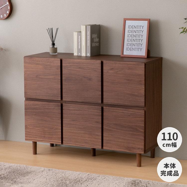 サイドボード 収納 おしゃれ 木製 一生紀 ISSEIKI