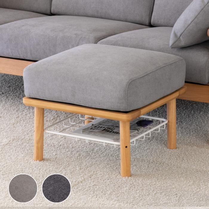 激安 超特価 オットマン おしゃれ 完成品 北欧